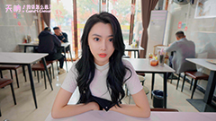 气质大方的女主播林依依
