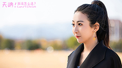 神秘冷艳的女演员骆思丞