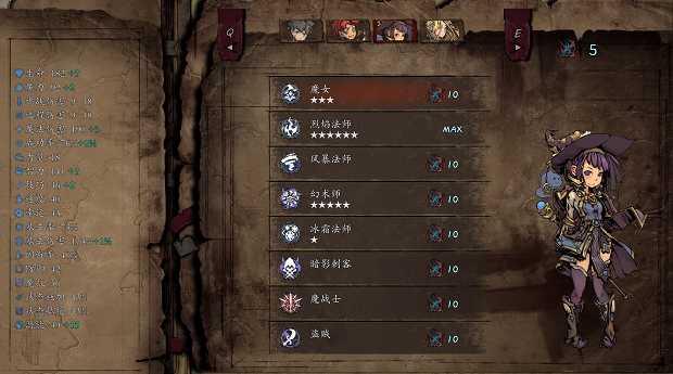 无名者屠龙菜单与制造界面