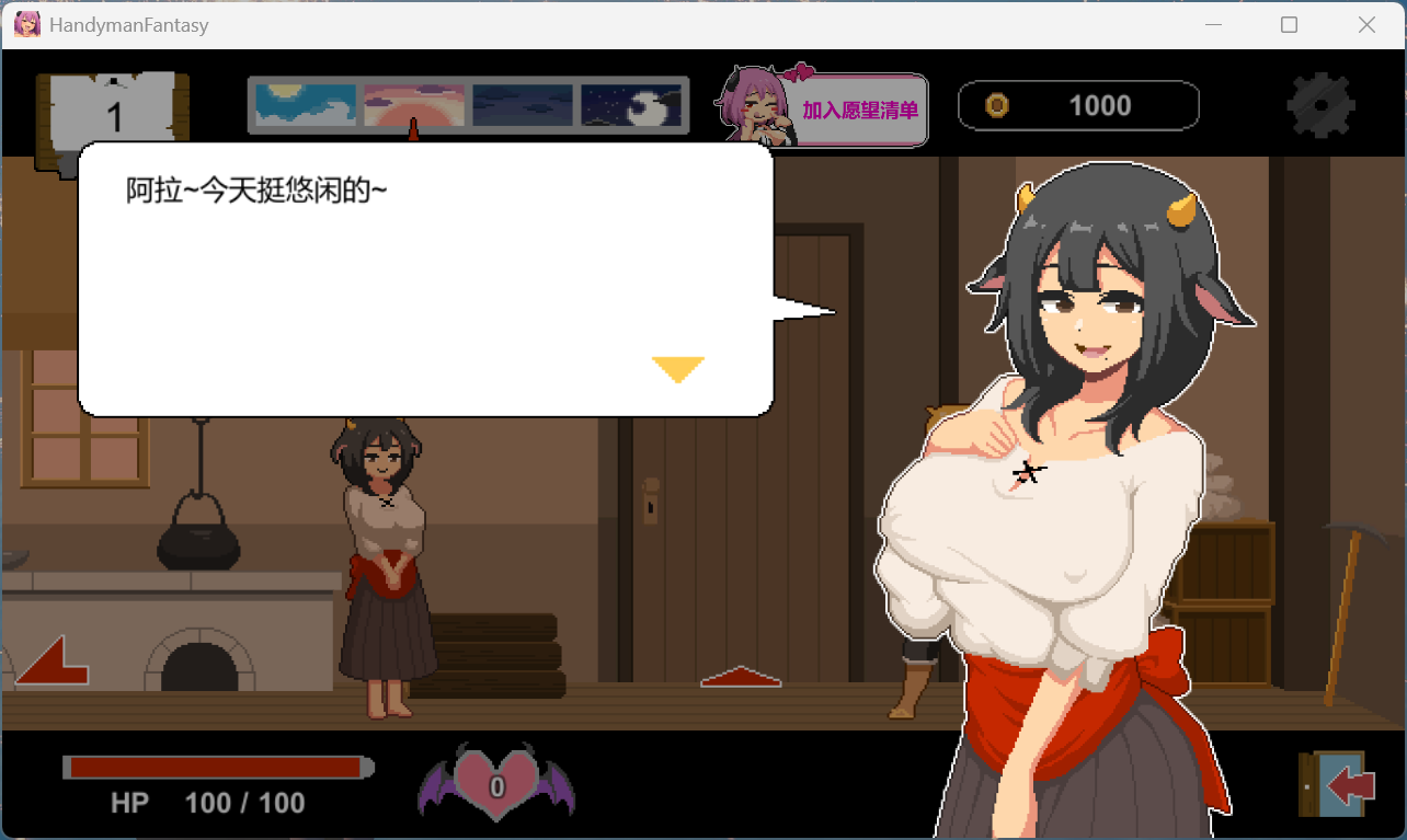 水电工幻想像素美術