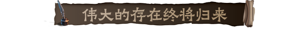 游戏日记界面
