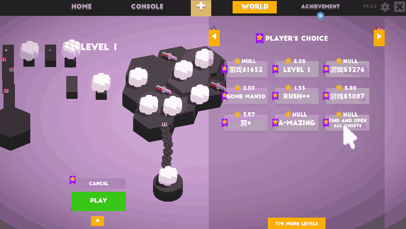 游戏机平台界面