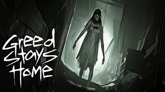 贪婪留在家里 游戏封面图