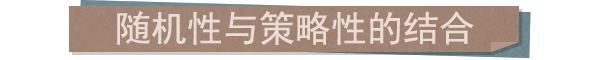 游戏内的蟋蟀展示与捕捉界面