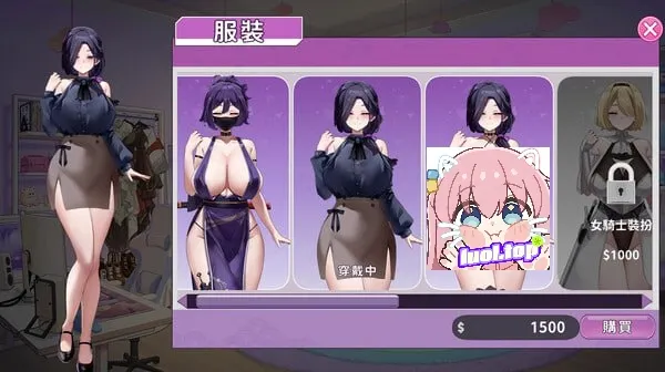 游戏动态场景演示