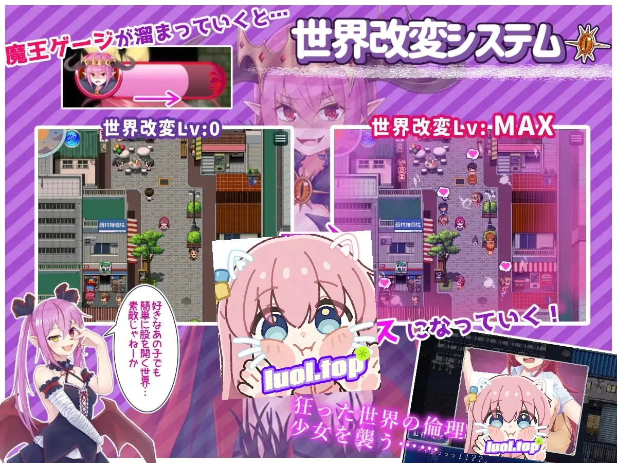 遊戲內校園場景
