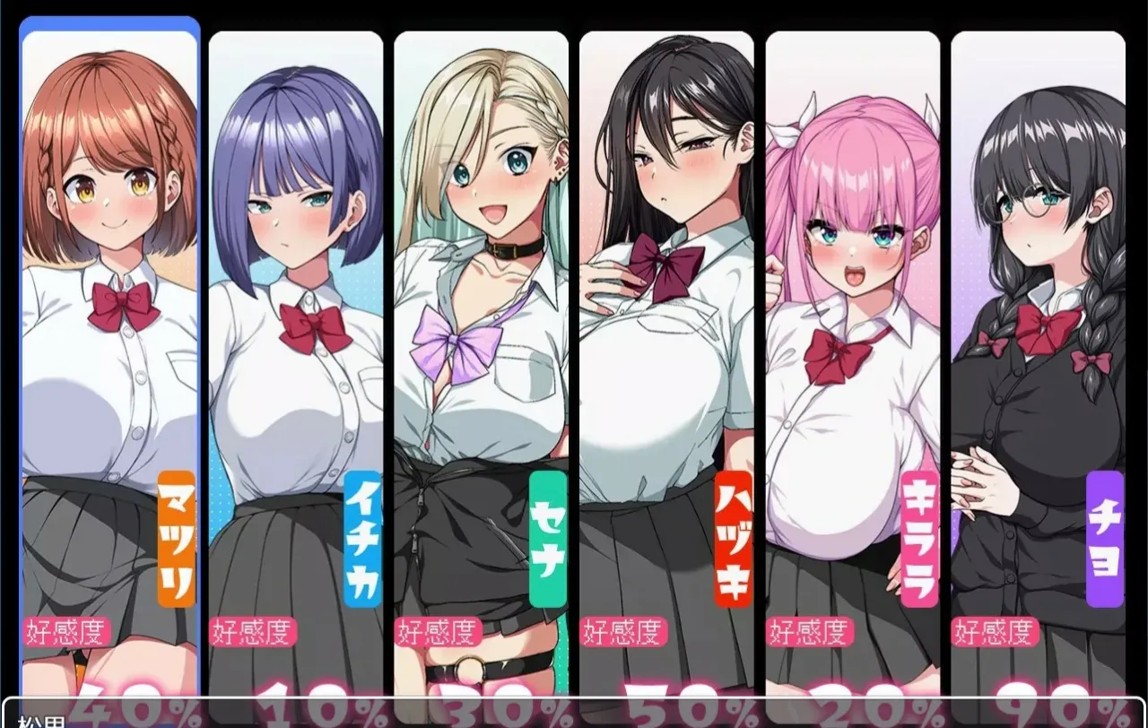 泡姬学园文化祭场景