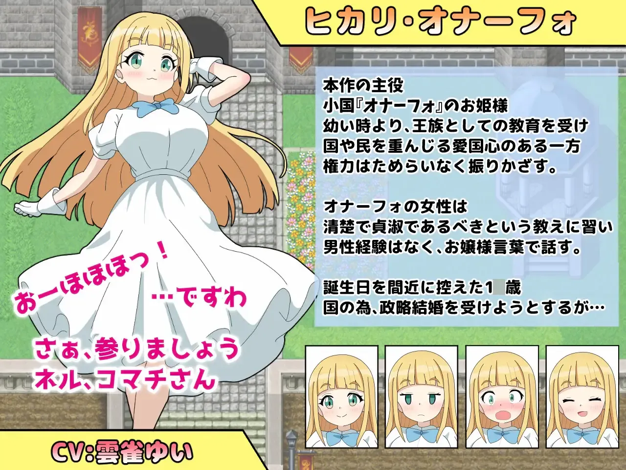 淫语大咏唱！AI汉化版场景图