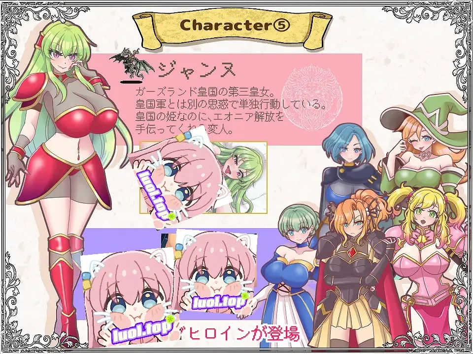 解放王女地圖戰鬥