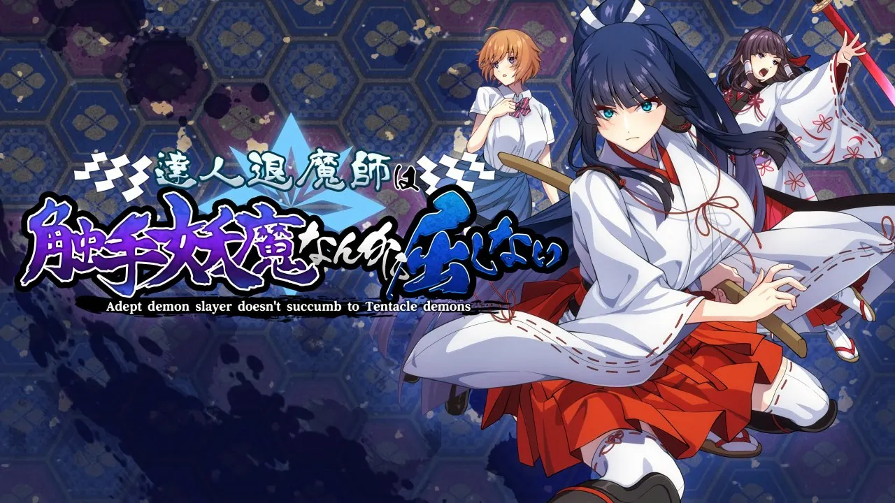 天才驱魔师游戏截图1