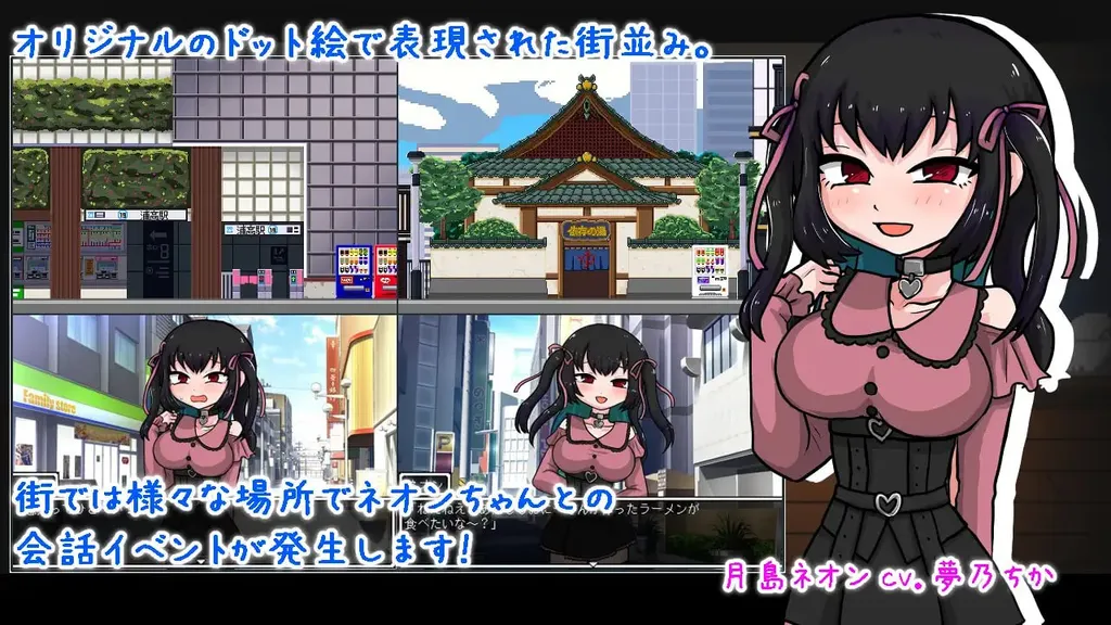 图片[2]-依赖日记～v1.02 AI汉化版-摸鱼茶话会