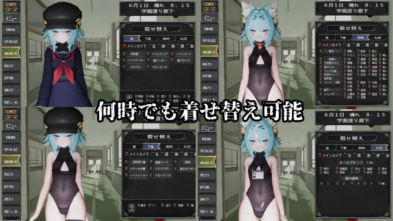 聖女學園遊戲截圖3