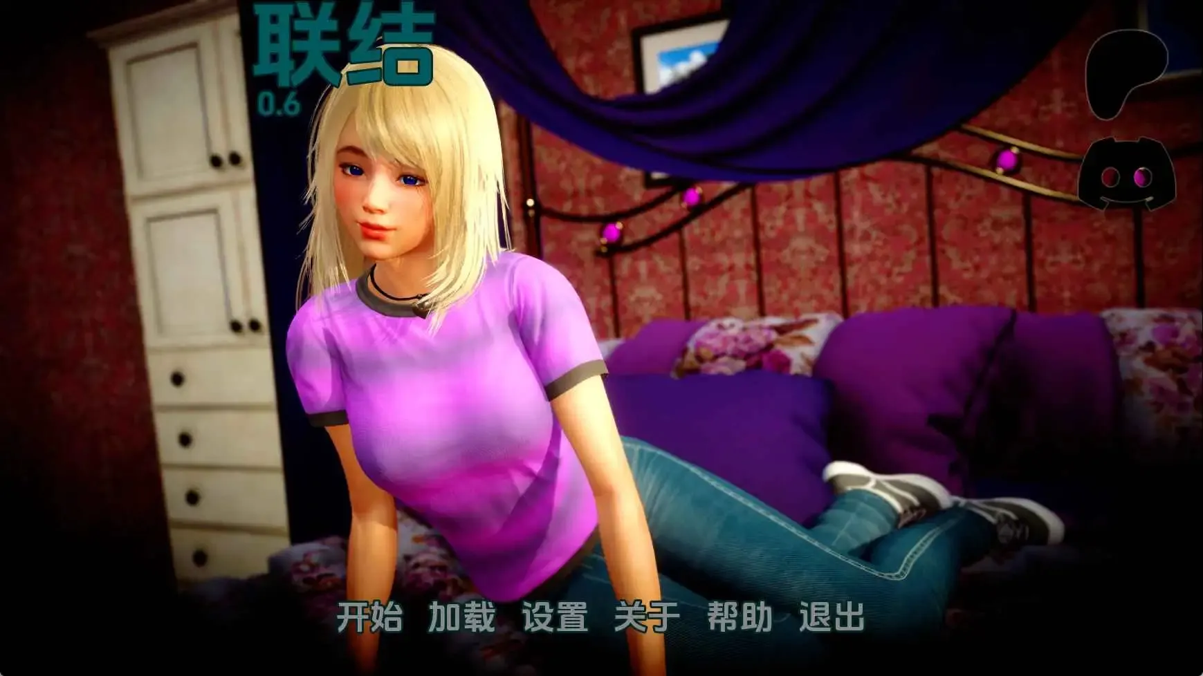 图片[1]-枢纽v0.6赞助 AI汉化版-摸鱼茶话会