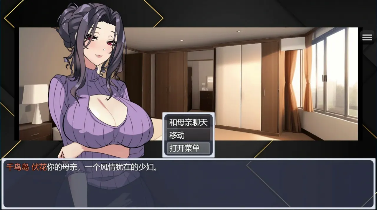 游戏角色展示
