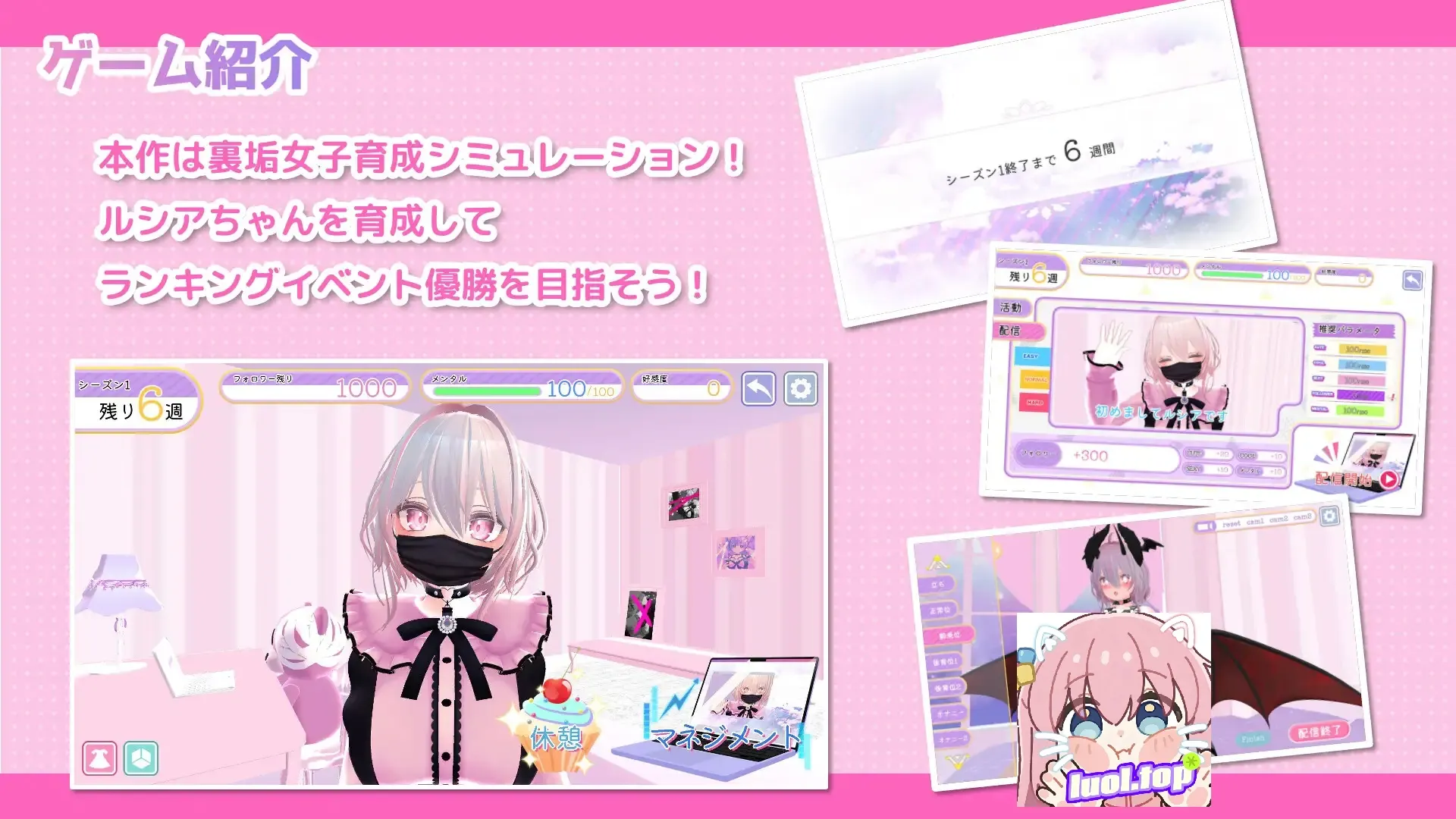 里垢露西亚角色展示