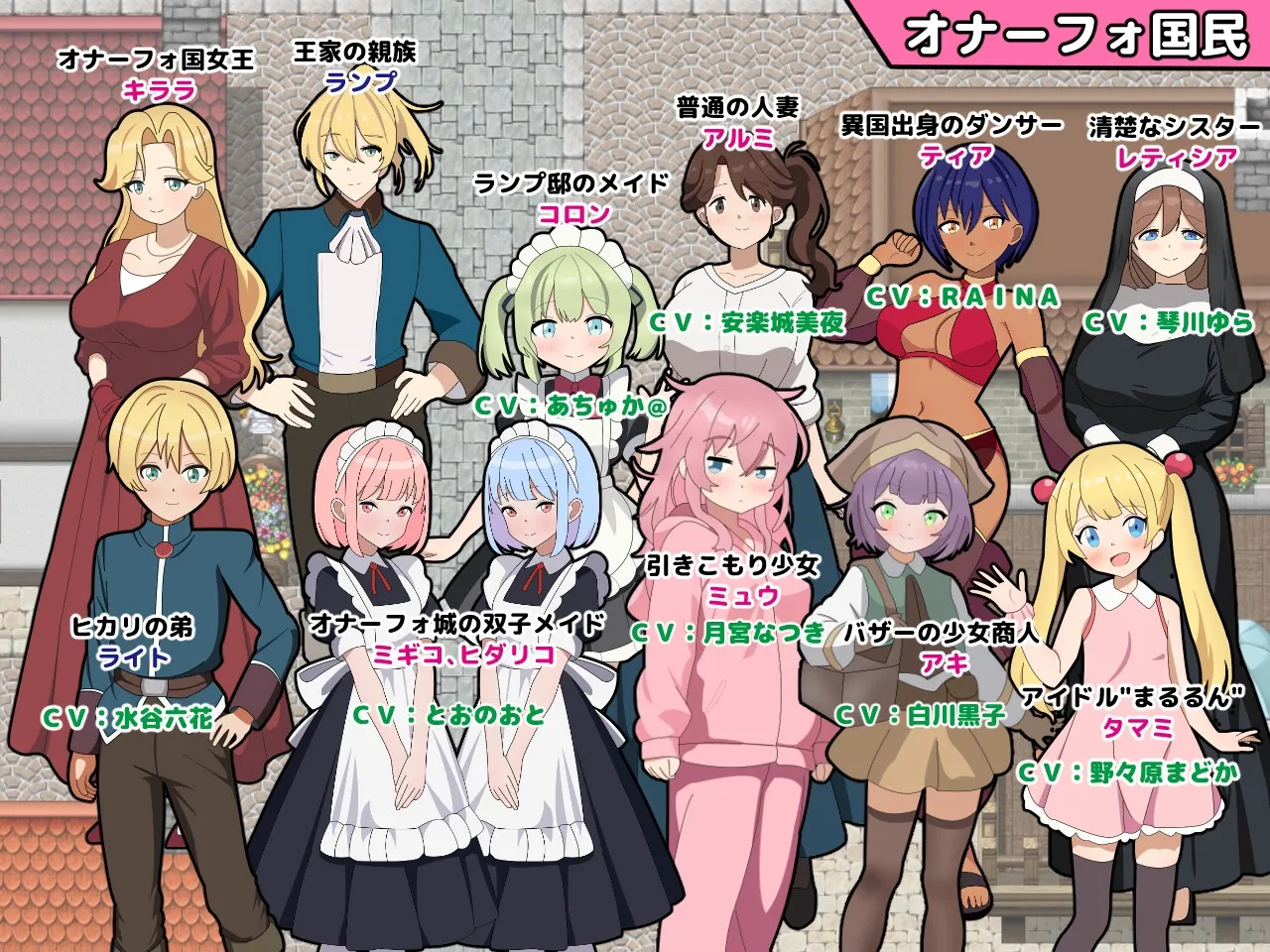 淫语大咏唱！AI汉化版角色图