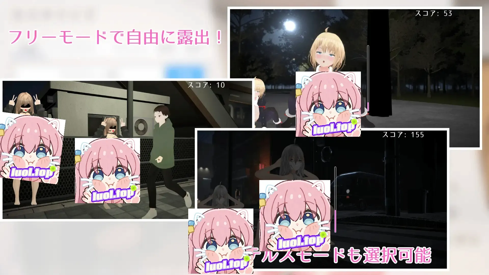 户外露出少女莉娜游戏截图2