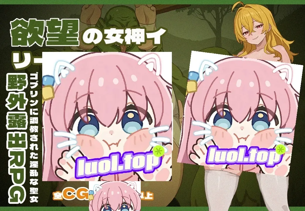 欲望的女神伊莲娜游戏主画面