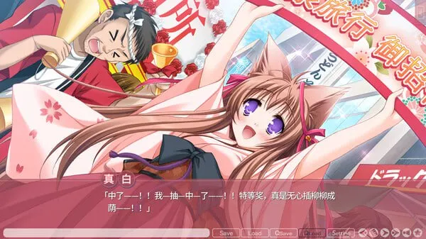 游魂-It's happy days 溫泉場景