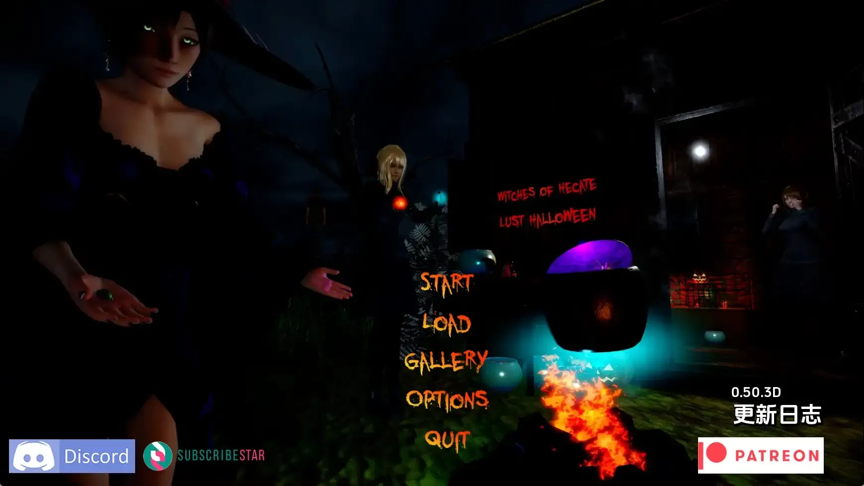 欲望后宫游戏截图