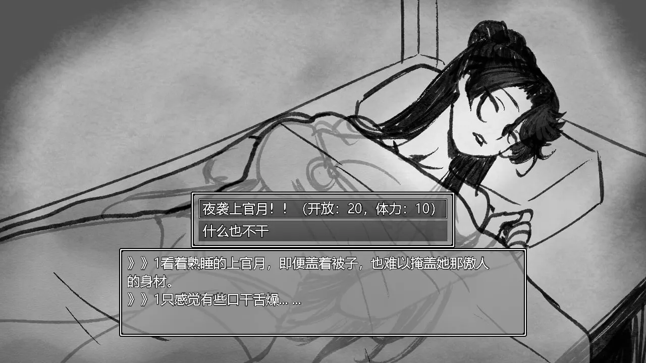 上官月角色特寫