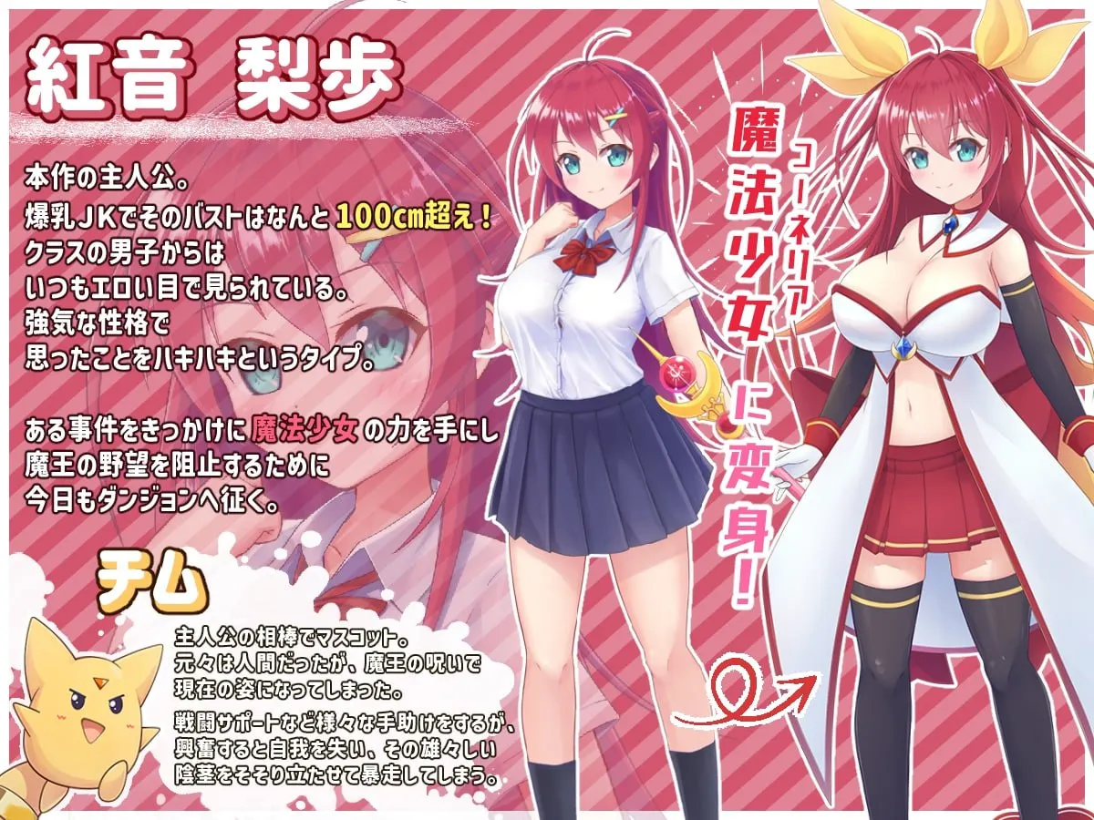 遊戲角色互動畫面