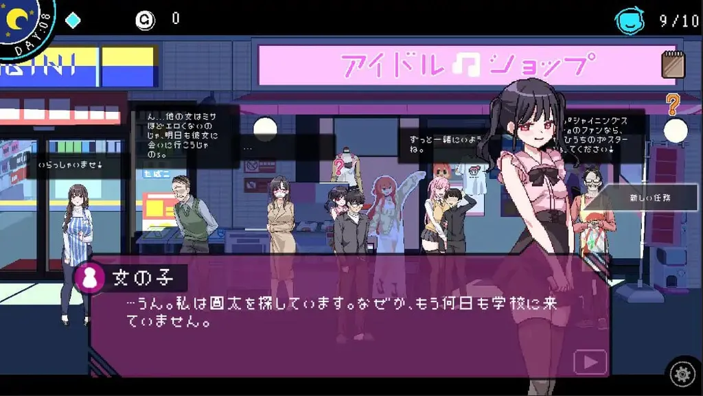 社群审查DX游戏截图4