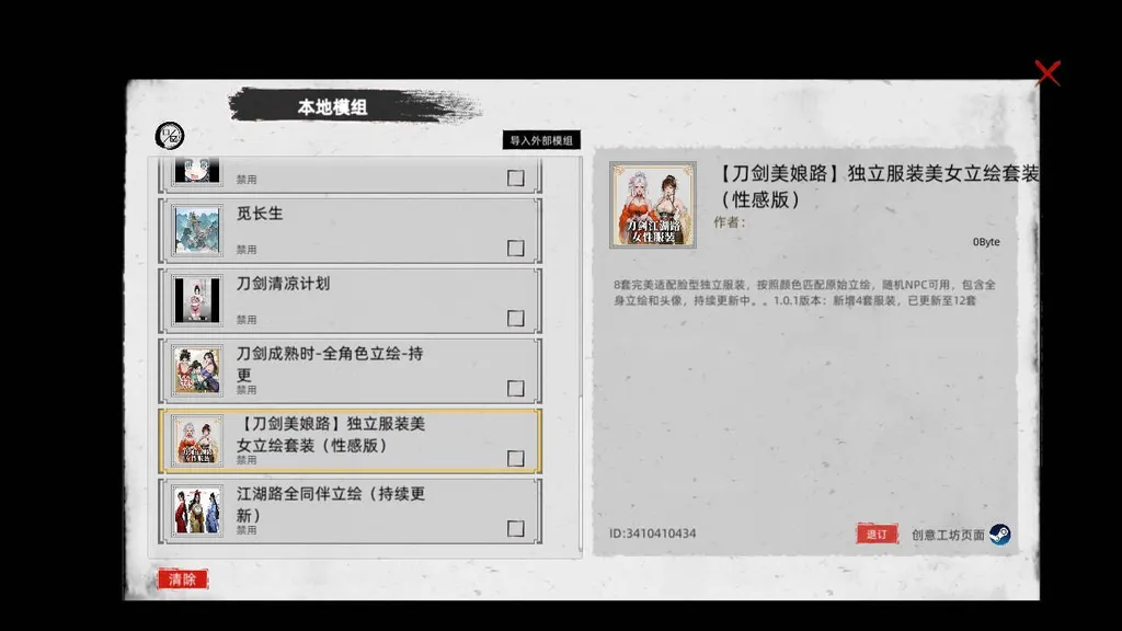 战斗画面