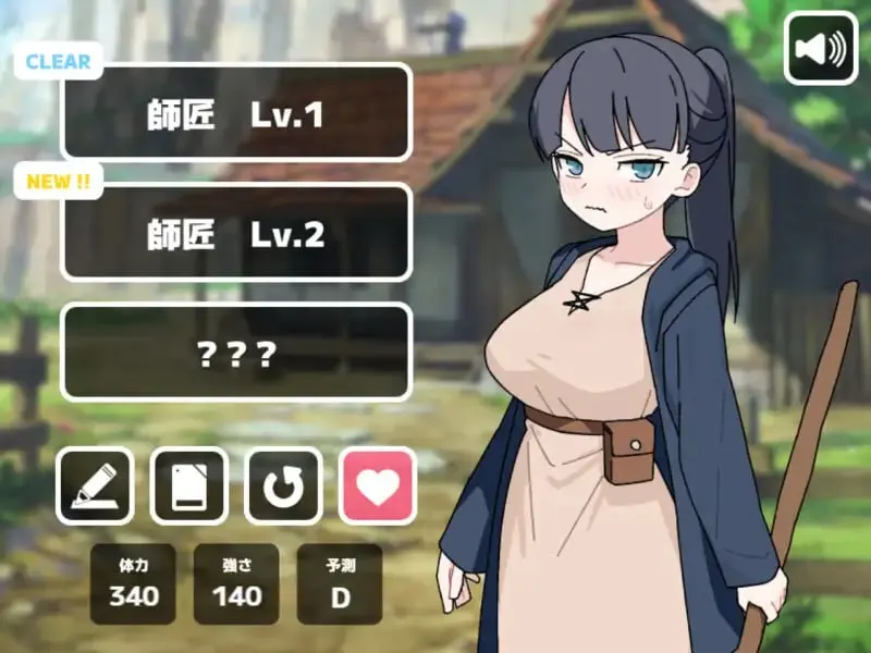 自从H赢了师傅之后师匠角色立绘