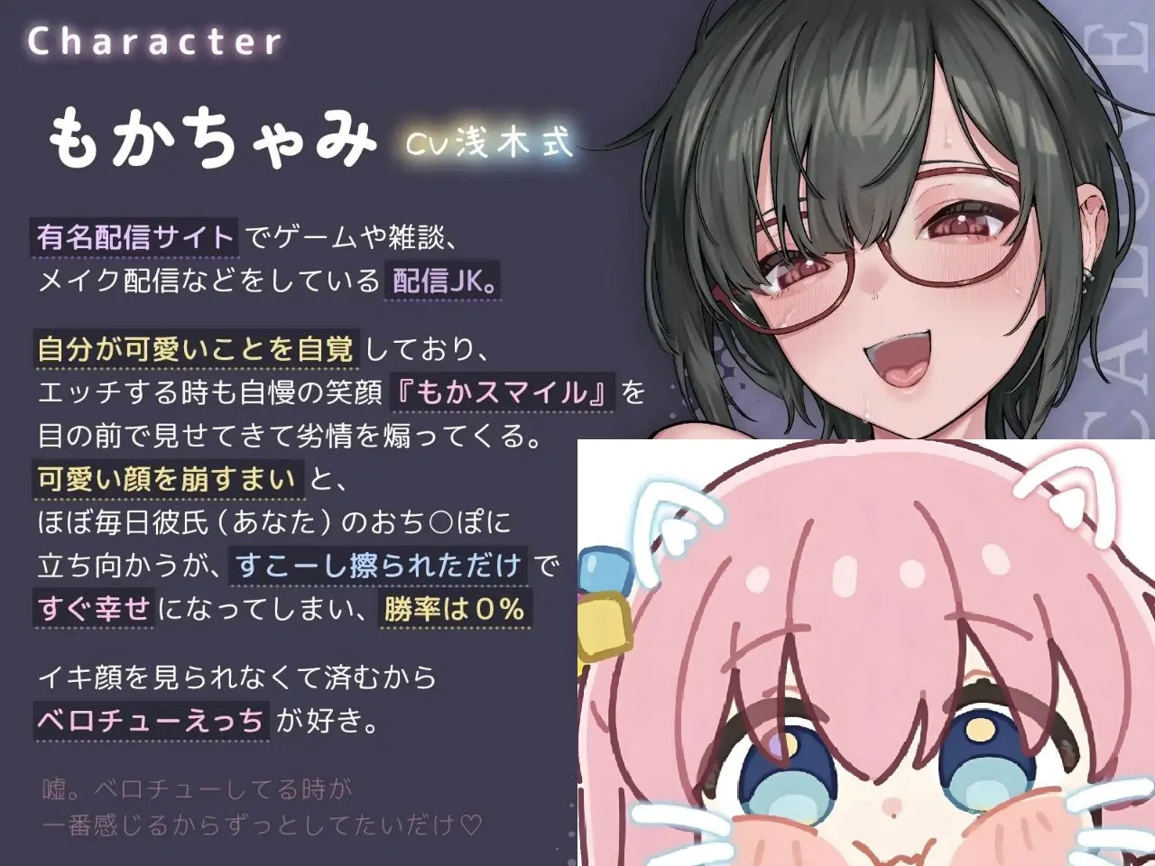 萌恋ReLive游戏截图