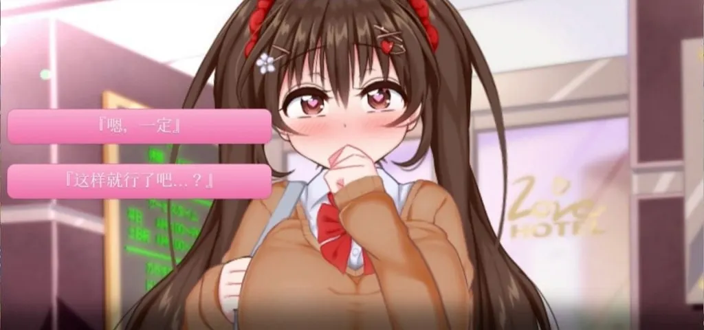 角色互动场景图