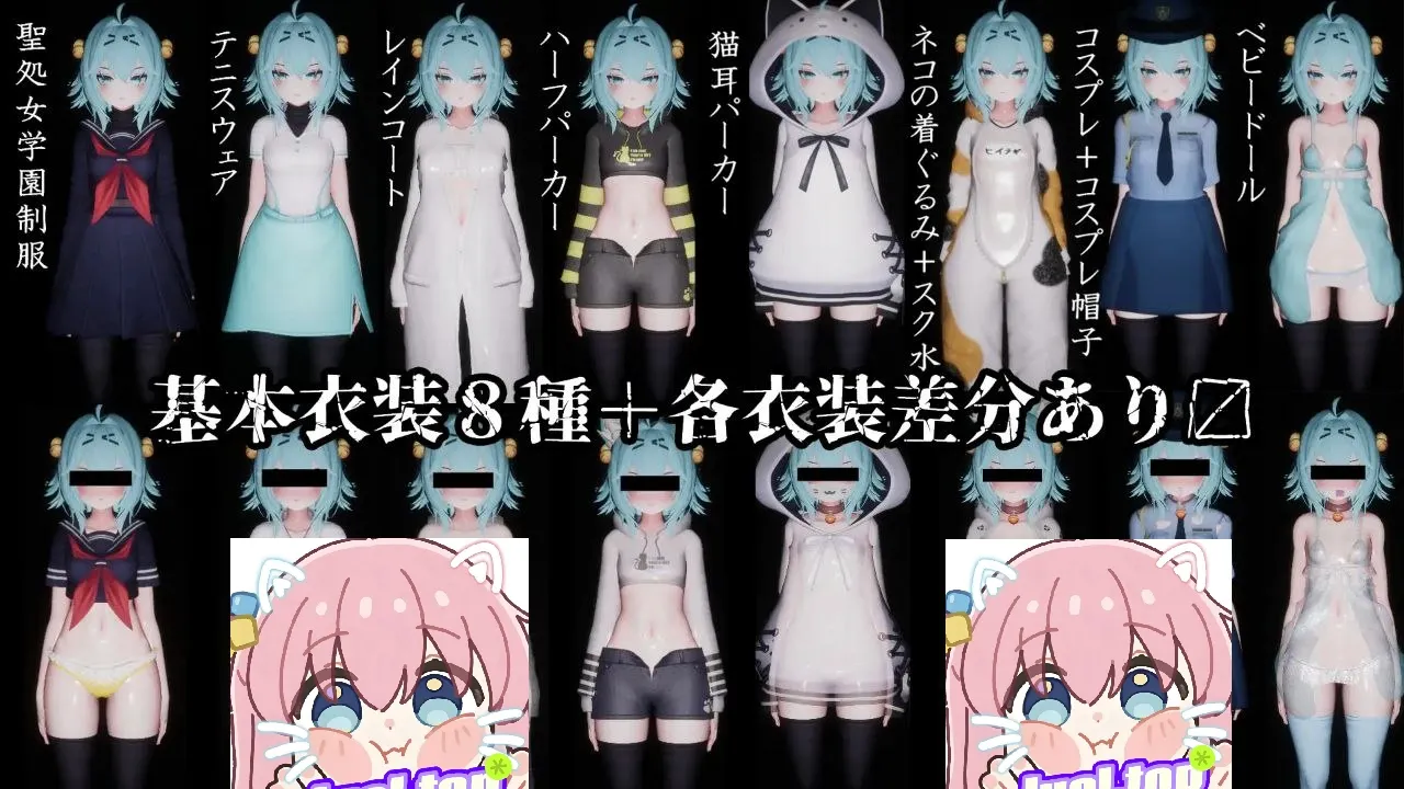 聖女學園遊戲截圖5