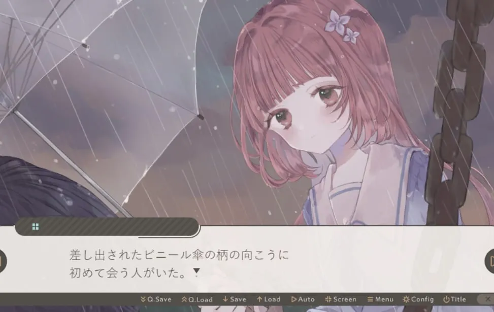 雨声淅沥,偶现晴光 公园场景