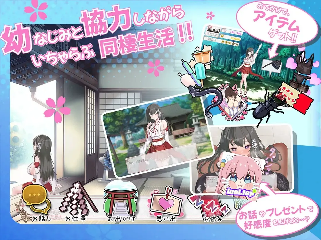 遊戲中神社場景與角色互動
