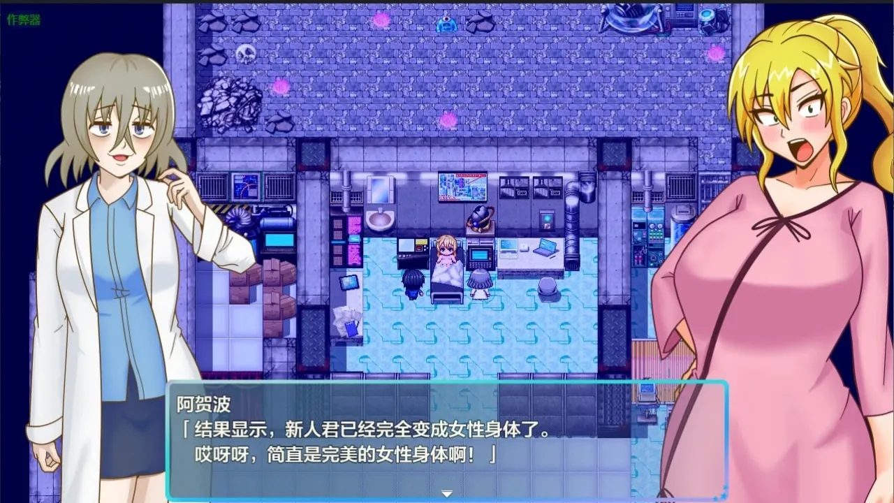 TS民间女警天华角色立绘