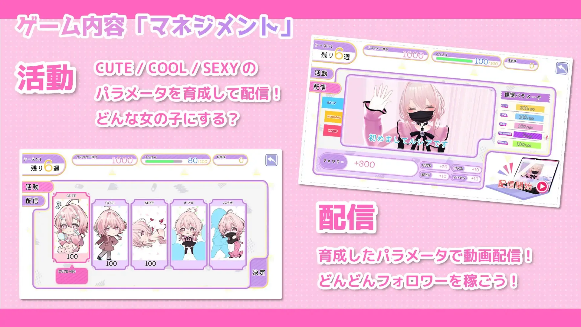 里垢露西亚直播场景