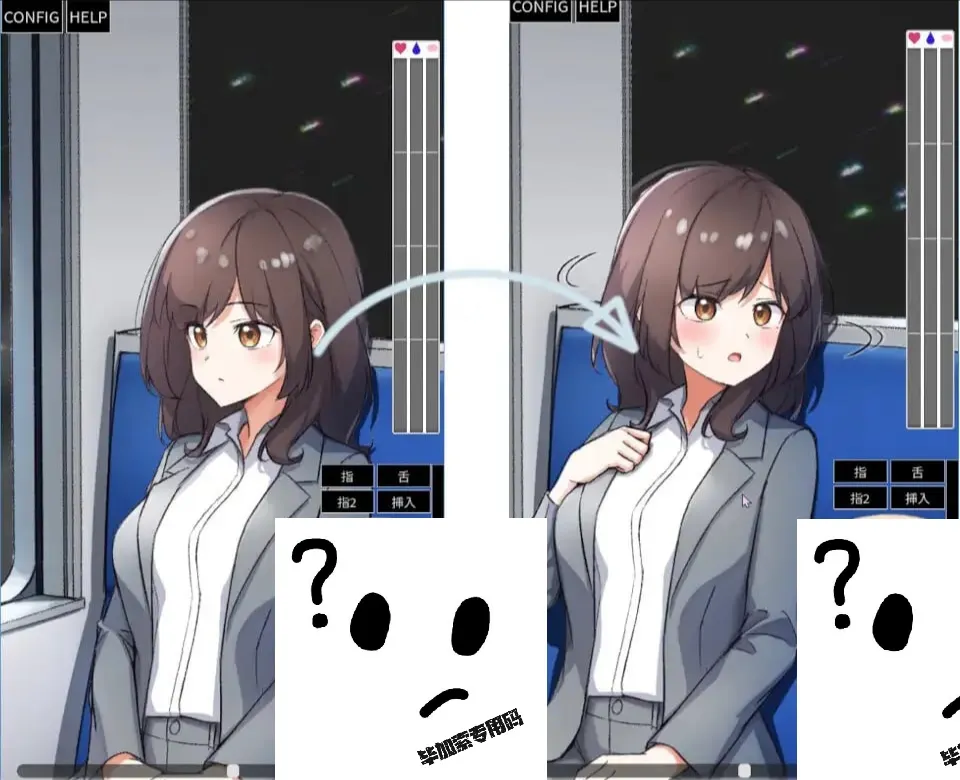 遊戲內部剖面圖展示