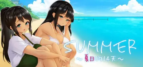 SUMMER 夏日的14天 Demo 游戏画面