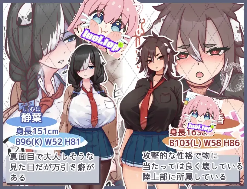 雌犬调教游戏截图2