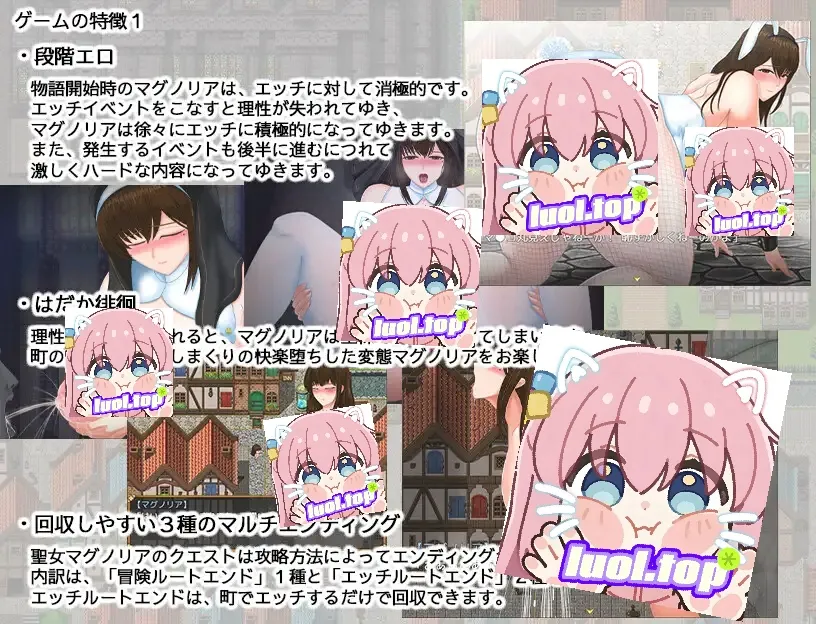 遊戲劇情場景展示