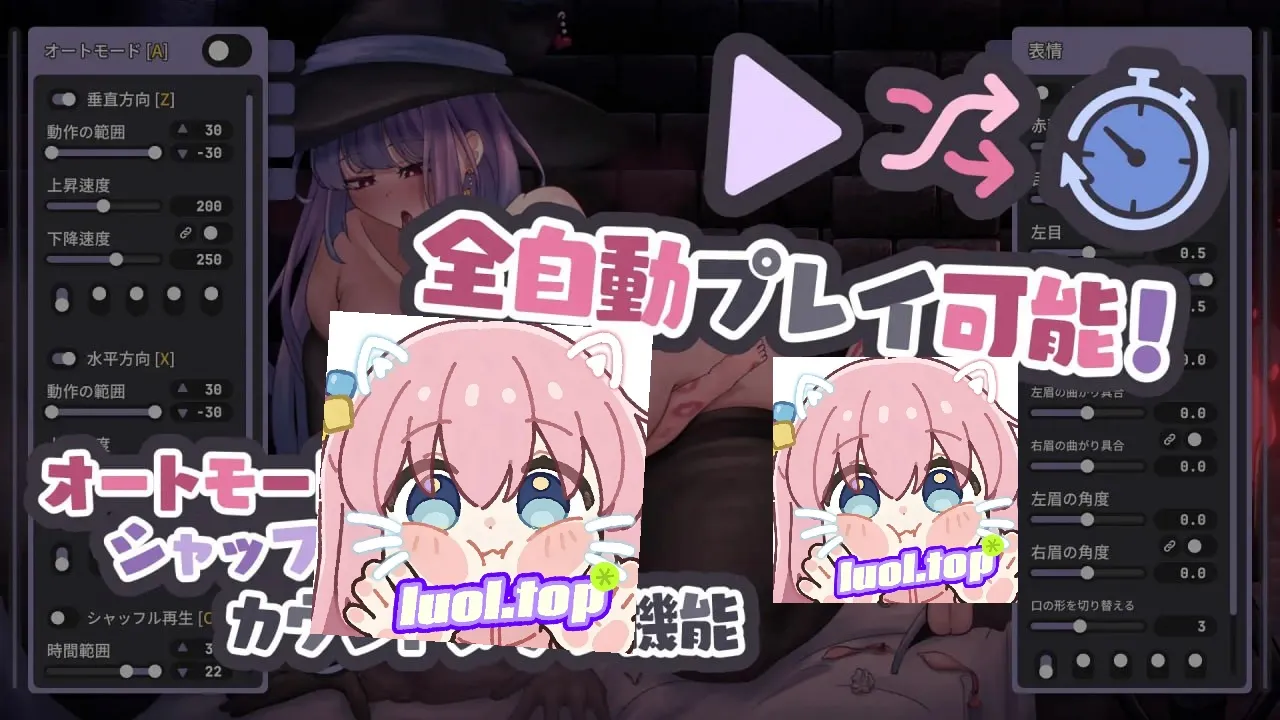 游戏中互动场景截图