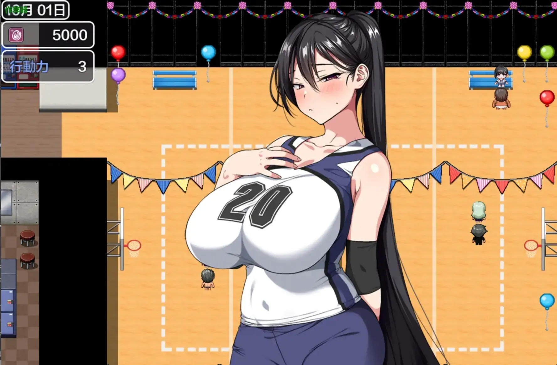 女主角松里与一花