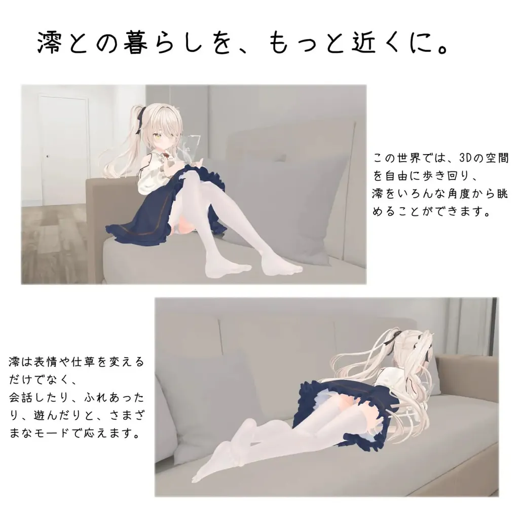 游戏公寓场景展示