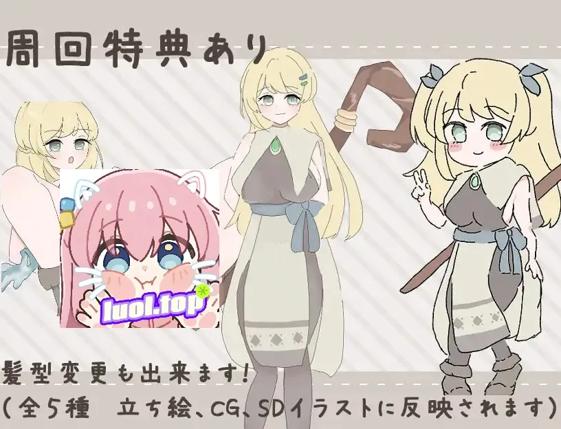 姐姐發型變換示意