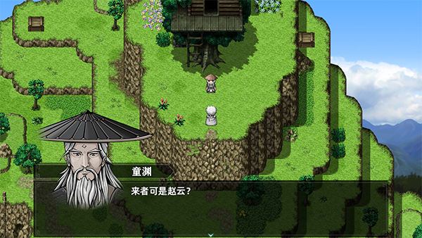 赵云拜师学艺剧情