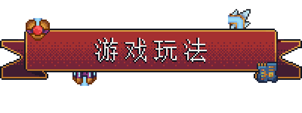 背包英雄战斗演示