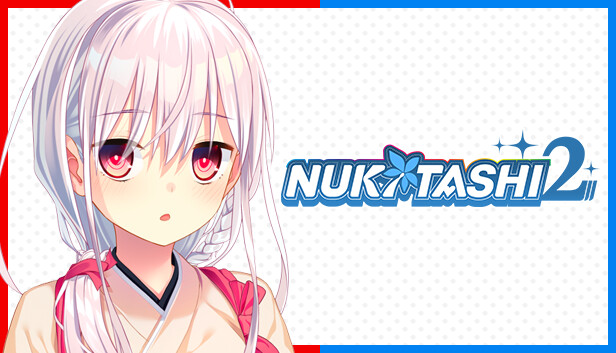拔作岛2 NUKITASHI 2 游戏封面