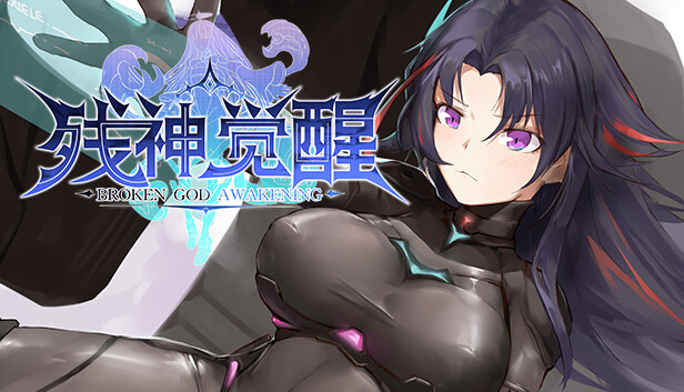 残神觉醒游戏封面