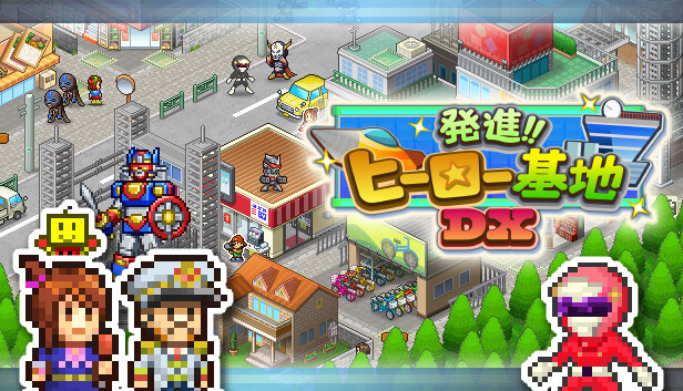 前进!!英雄战队物语 DX 官方海报