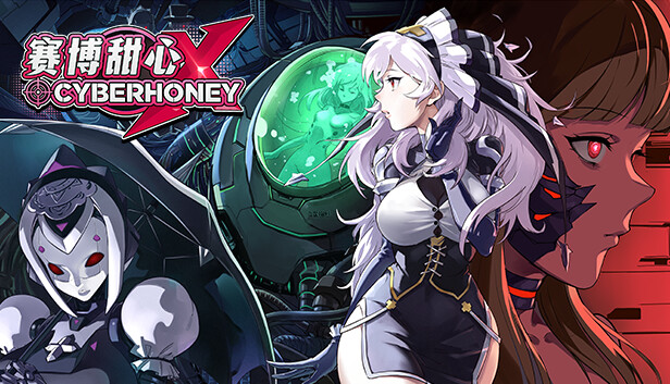 赛博甜心 游戏封面